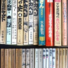 (決まりました)漫画古本まとめて30冊