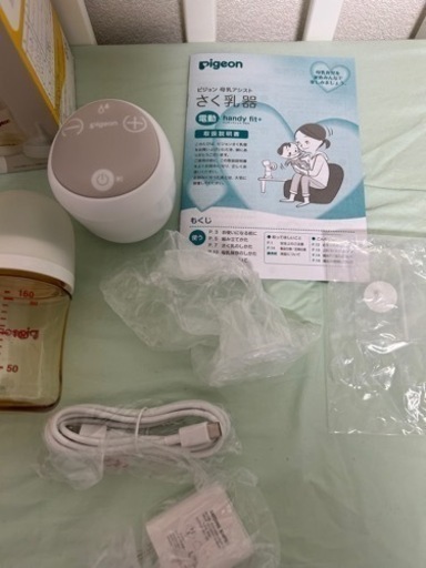 ピジョン 電動搾乳機 handy fit ＋