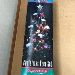 クリスマスツリー