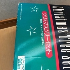 クリスマスツリーの画像