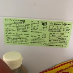 (決まりました)シャープ 152L 2ドア冷蔵庫 ナチュラルホワイト つけかえどっちもドア SJ-D15H-W 1人暮らしの画像