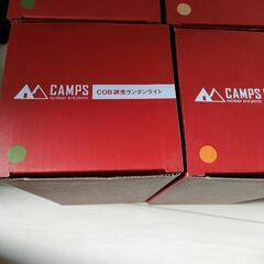 キャンプスCOB調光ランタンライト グリーン、グリーン、ベージュ...