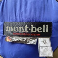 mont-bell  シュラフ ブロウバッグ #０ 寝袋 極寒 ブルー