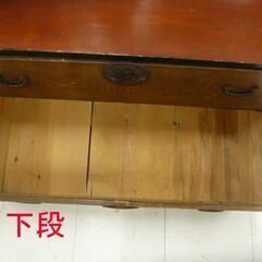 現状品 2段引き出し 和箪笥 チェスト  幅88cm×奥行40cm×高さ52.5cm 時代物 ブラウン系 タンス 収納家具 苫小牧西店の画像
