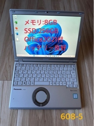 1★Office2021＆Win11搭載！超軽量875g！12.1型WUXGA液晶 Let's note CF-SZ6RDYVS i5-7300U 8GB SSD256GB★