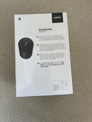 新品未使用未開封　BOSE SOUNDLINK REVOLVE II トリプルブラック