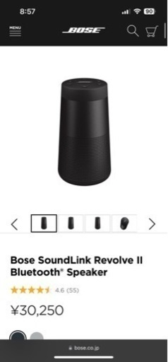 新品未使用未開封　BOSE SOUNDLINK REVOLVE II トリプルブラック