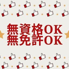 ＼正社員☆賞与2年回＆昇給あり／レストランスタッフ◎週休2日★社保完備・交通費支給・各種手当あり♪【nk】A13K0414-1(6)の画像