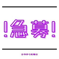 ＼正社員☆賞与2年回＆昇給あり／レストランスタッフ◎週休2日★社保完備・交通費支給・各種手当あり♪【nk】A13K0414-1(6)の画像