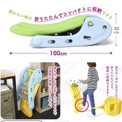 ※交渉中　折りたたみ　すべり台の画像