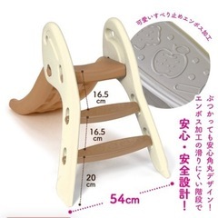 ※交渉中　折りたたみ　すべり台の画像