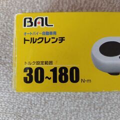 自動車用トルクレンチの画像