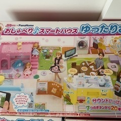 3万円相当　新品リカちゃん付　美品大量リカちゃんセット　セルフレジでピッおおきなショッピングモール　おしゃべりスマートハウスゆったりさん　かぞくでドライブリカちゃんファミリーカー　の画像