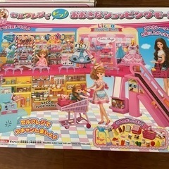 3万円相当　新品リカちゃん付　美品大量リカちゃんセット　セルフレジでピッおおきなショッピングモール　おしゃべりスマートハウスゆったりさん　かぞくでドライブリカちゃんファミリーカー　の画像