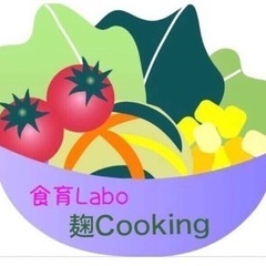 🥗野菜が美味し過ぎるCooking with寒麹★6/22