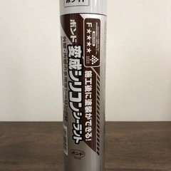 吉野石膏　タイガーパテ　変性シリコンシーラント　セット　未開封新品　の画像