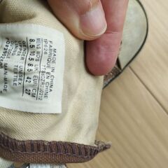 converse