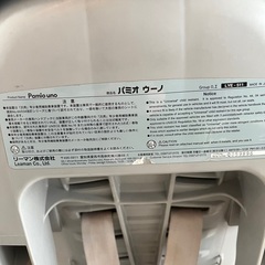 チャイルドシートの画像