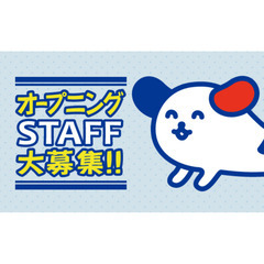 "弊社オープニング"空港内にあるとってもオシャレなカフェでのホー...