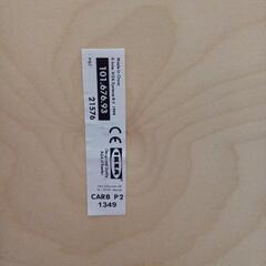 ★IKEA　手押し車★の画像