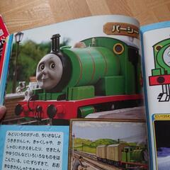 トーマス大図鑑の画像