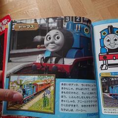 トーマス大図鑑の画像