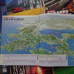 鉄道絶景の旅、駅シリーズ(個別も可)の画像