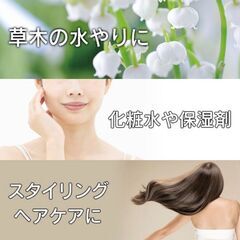 高微細ミスト スプレーボトル マイクロファイン アルコール除菌液対応の画像