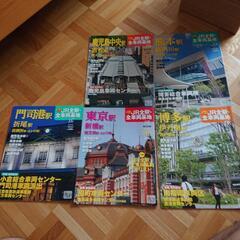 鉄道絶景の旅、駅シリーズ(個別も可)の画像