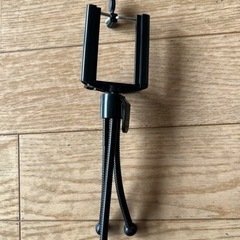 【取引予定者決定済】【譲ります】スマートフォン用三脚