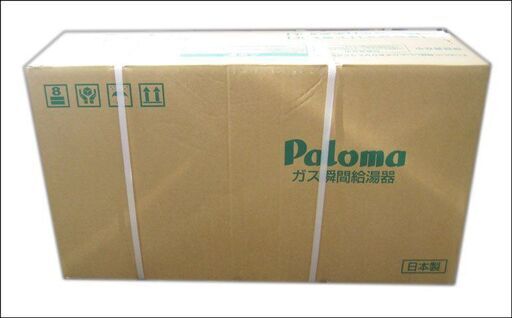 【￥33000-】◆新品◆パロマ ガス瞬間給湯器 PH-16LXTU LPガス用
