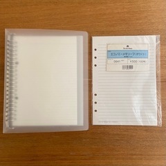 無印良品「バインダーA5・20穴(クリアリフィル・ルーズリーフ付...