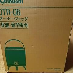 象印保温ｰ保冷オーナージャック8L の画像