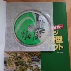 もっと楽しいNゲージ鉄道模型レイアウトの画像