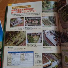 もっと楽しいNゲージ鉄道模型レイアウトの画像