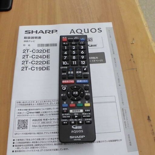 液晶TV 32V 2022年製 シャープ アクオス 2T-C32DE 液晶テレビ テレビ TV 32インチ 32型 AQUOS 札幌 西野店