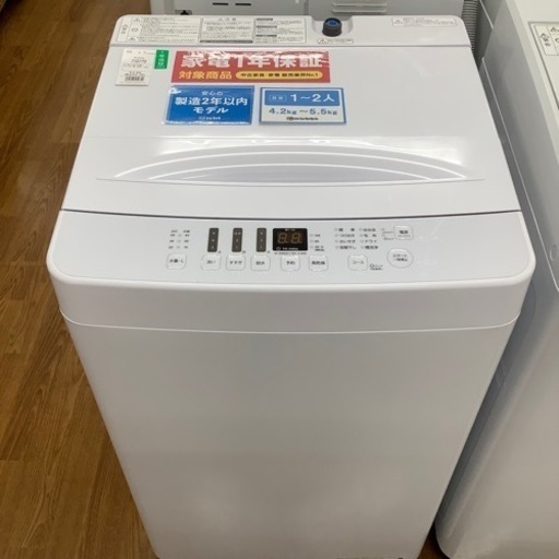 Hisense ハイセンス 全自動洗濯機 AT-WM5511-WH 2021年製【トレファク 川越店】