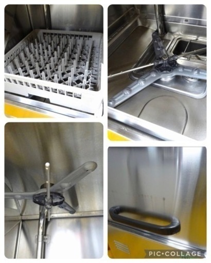 (1012-20) 2020年製 ホシザキ 業務用 食器洗浄機 食洗機 JWE-450RUB3-R 3相200V 中古 厨房 飲食店 店舗 お引き取りも歓迎 大阪府