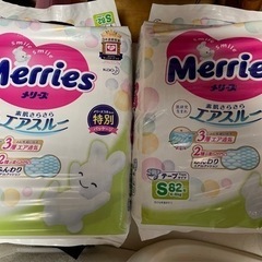 メリーズさらさらエアスルー テープS 2パック