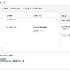 東芝 TOSHIBA RC-10HR(W) [IH炊飯器 備長炭ダイヤモンド釜 5.5合炊き ホワイト]の画像