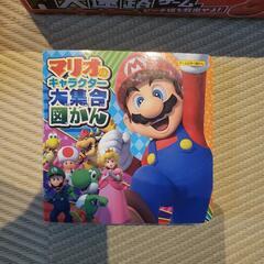 スーパーマリオ大迷路ゲーム&マリオキャラクター図鑑の画像