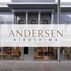 6月17日(土)AM8：00 - ≪広島アンデルセン≫ 朝活交流...