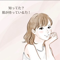 【永久保存版！】小顔メソッド付きお手入れ会♡の画像