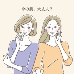 【永久保存版！】小顔メソッド付きお手入れ会♡の画像