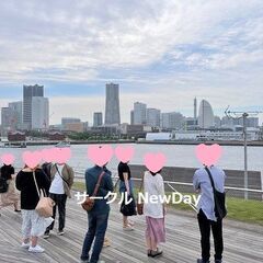 🌺横浜夜景めぐりの散策コン！🍃趣味別のイベント開催中！🌺  - 横浜市