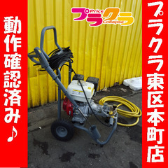 P5861 大特価！定価560000円！　通常販売価格198000円→148000円　税込‼　ケルヒャー　業務用高圧洗浄機　HD8/20G エンジン　動作確認済み！　プラクラ東区本町店