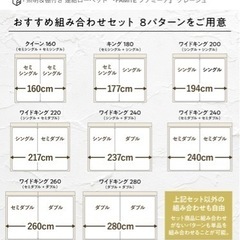 ベッドフレーム　シングル　セミダブル　連結