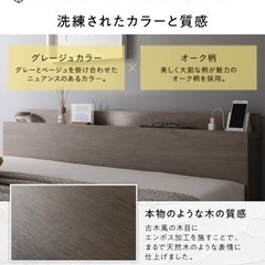 ベッドフレーム　シングル　セミダブル　連結
