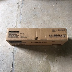 FUJI XEROXトナーカットリッジ・回収ボトル