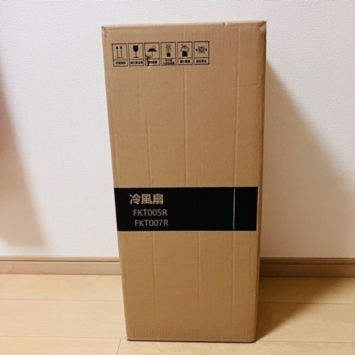 【新品✨】冷風扇　扇風機　羽なし　工事不要　節電　熱中症対策